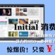 澳门开奖现场开奖直播软件下载安装手机版