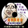 澳门一码一肖100准今期指点8码